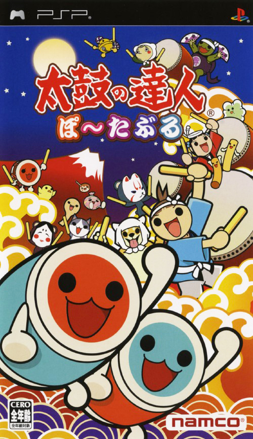 Taiko no Tatsujin Portable