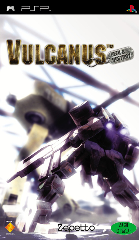Vulcanus: Seek & Destroy