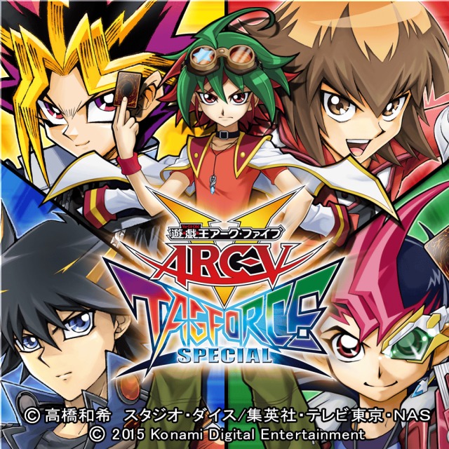 Yu-Gi-Oh! ARC-V Tag Force Special