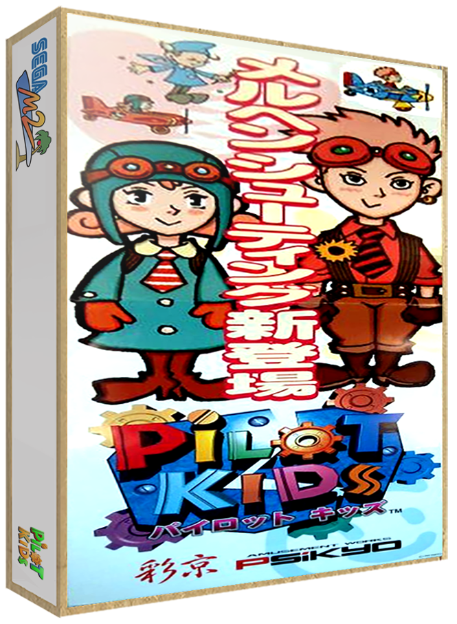 Pilot Kids