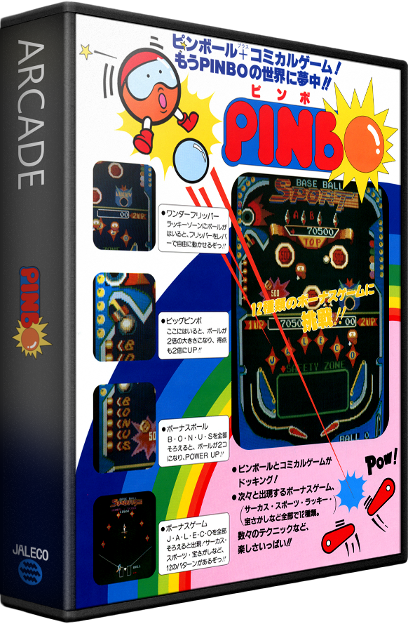 Pinbo