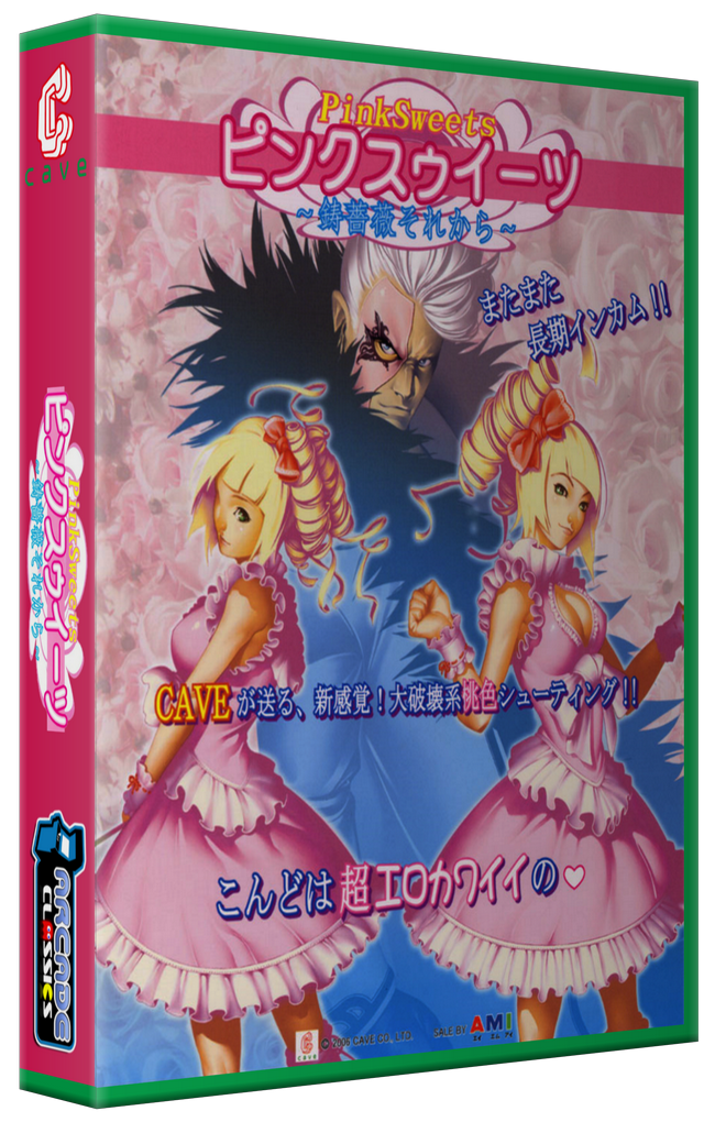 Pink Sweets: Ibara Sorekara