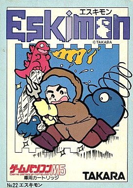 Eskimon