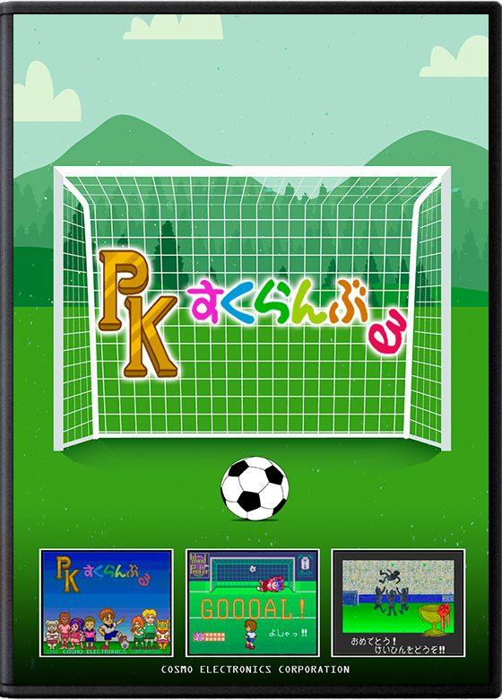 PK Scramble