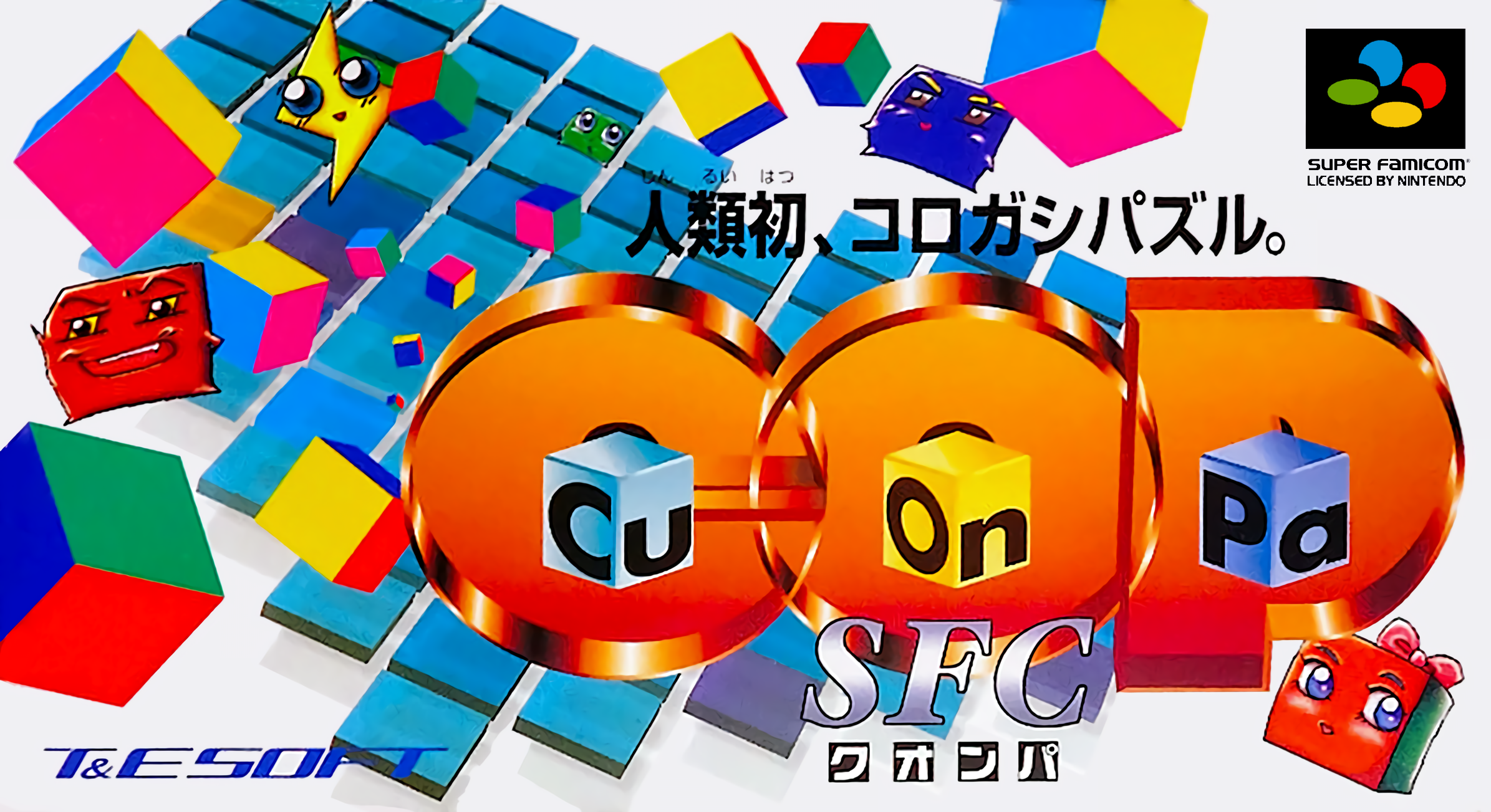 Cu-On-Pa SFC