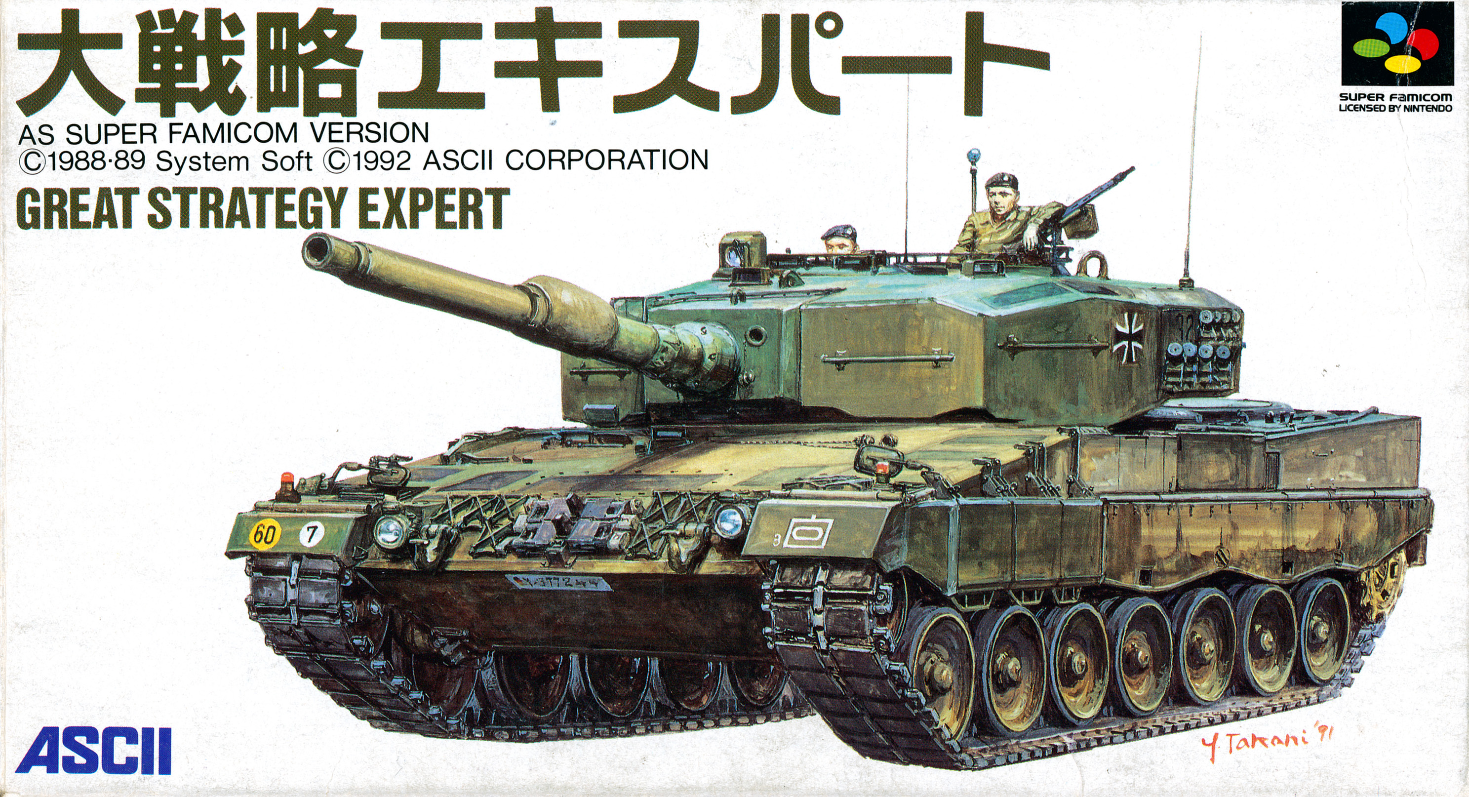 Daisenryaku Expert