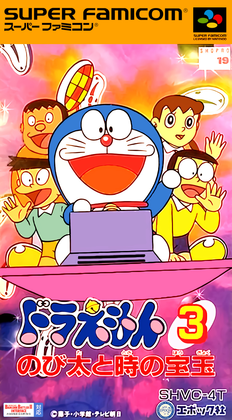 Doraemon 3: Nobita to Toki no Hougyoku