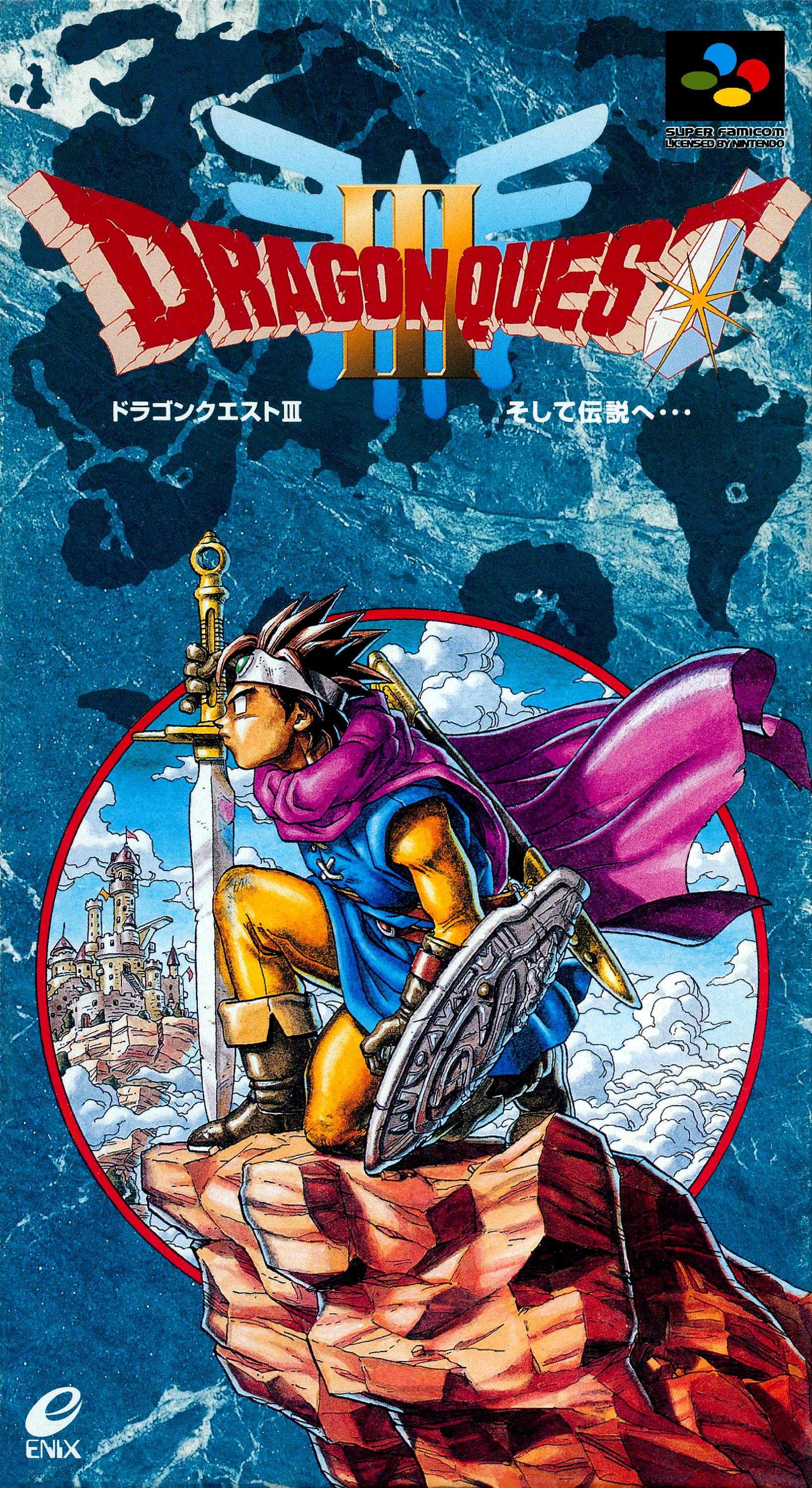 Dragon Quest III: Soshite Densetsu e...