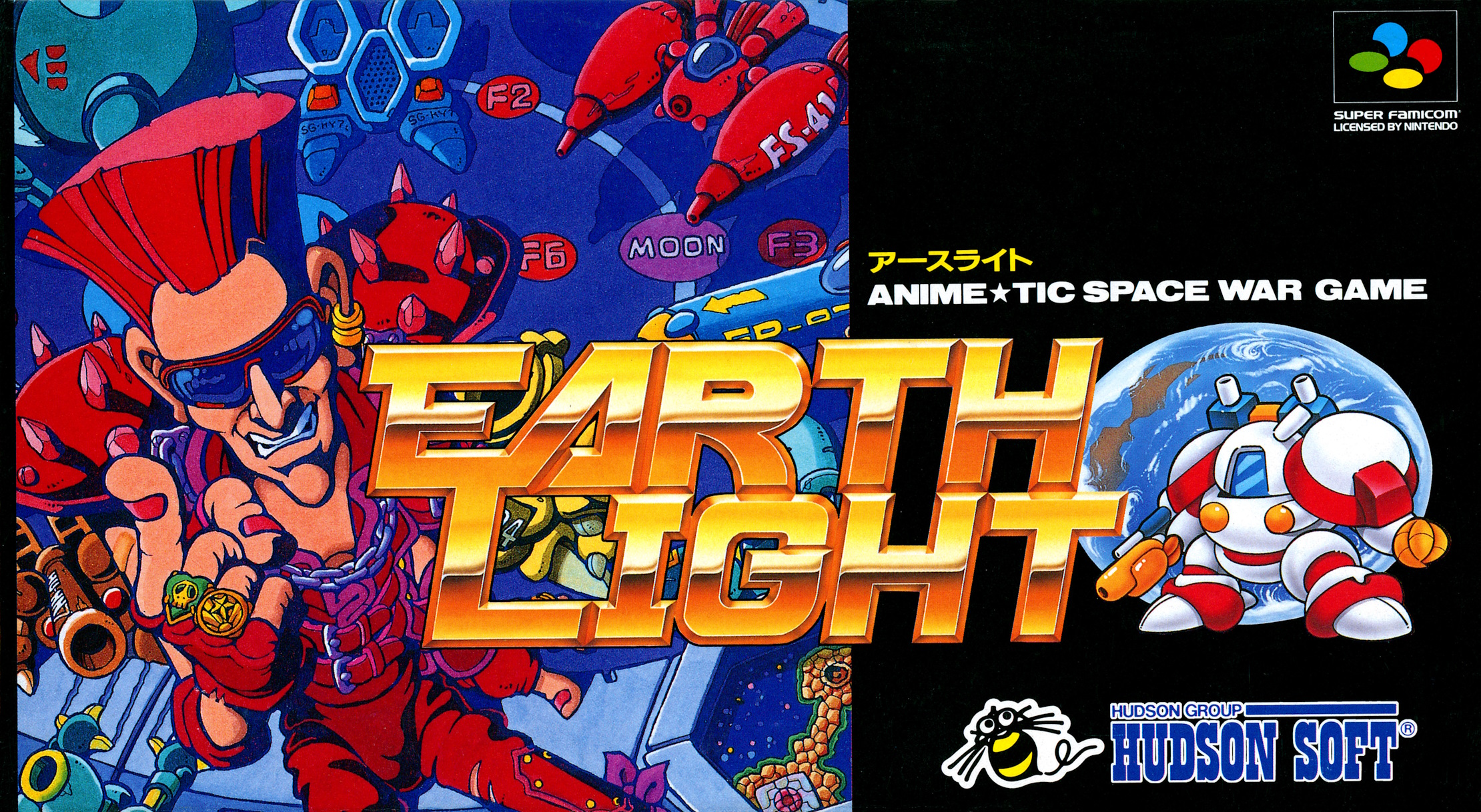 Earth Light
