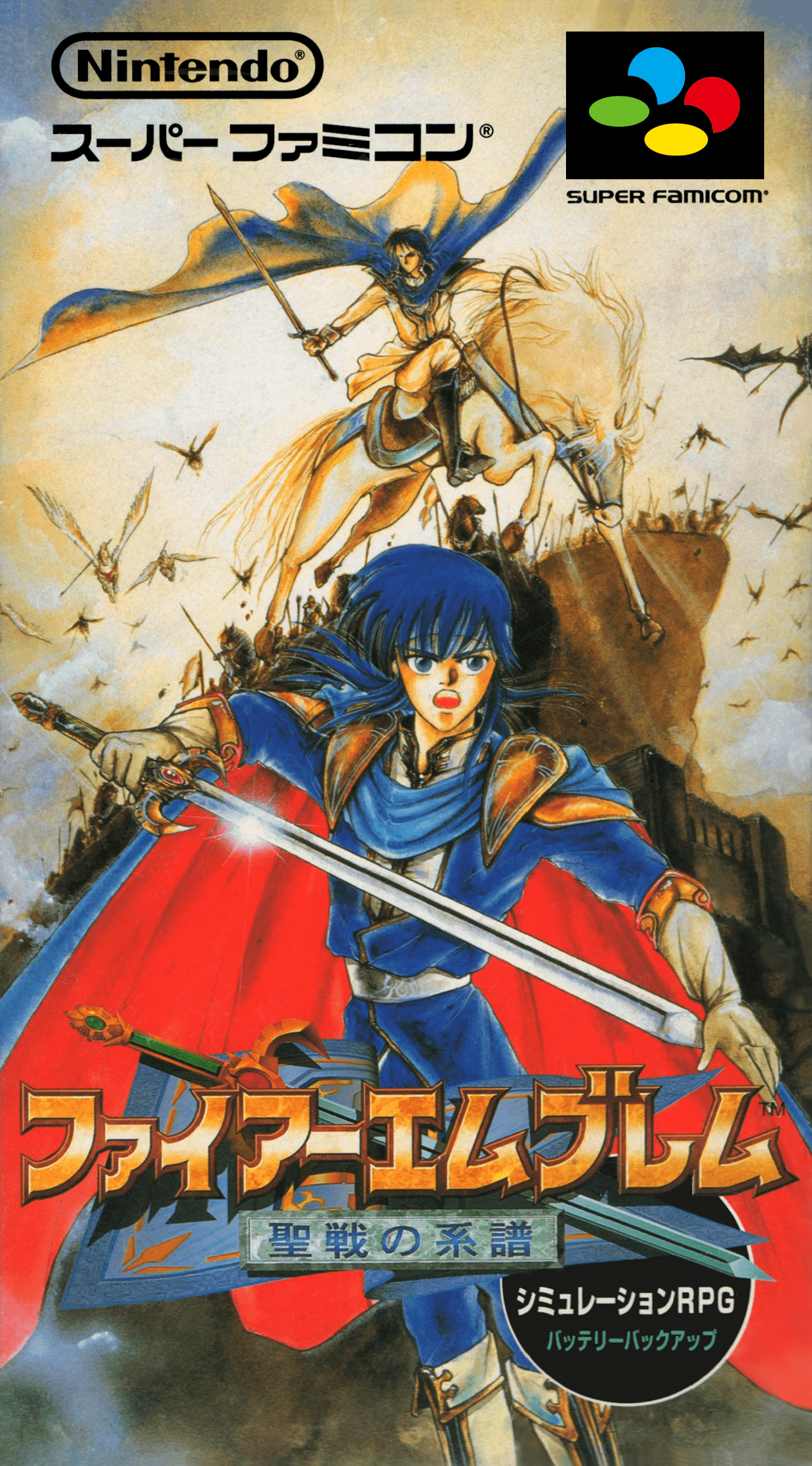 Fire Emblem: Genealogy of Holy-War