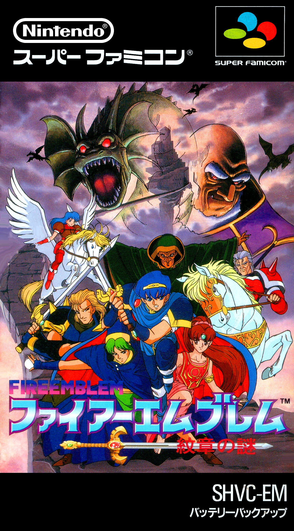Fire Emblem: Mystery of the Emblem