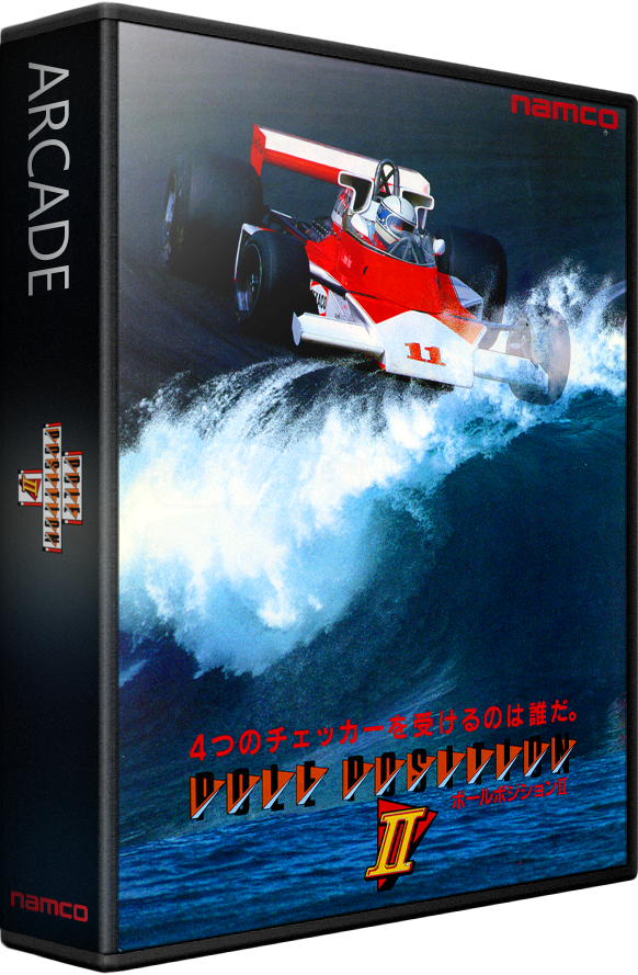 Pole Position II