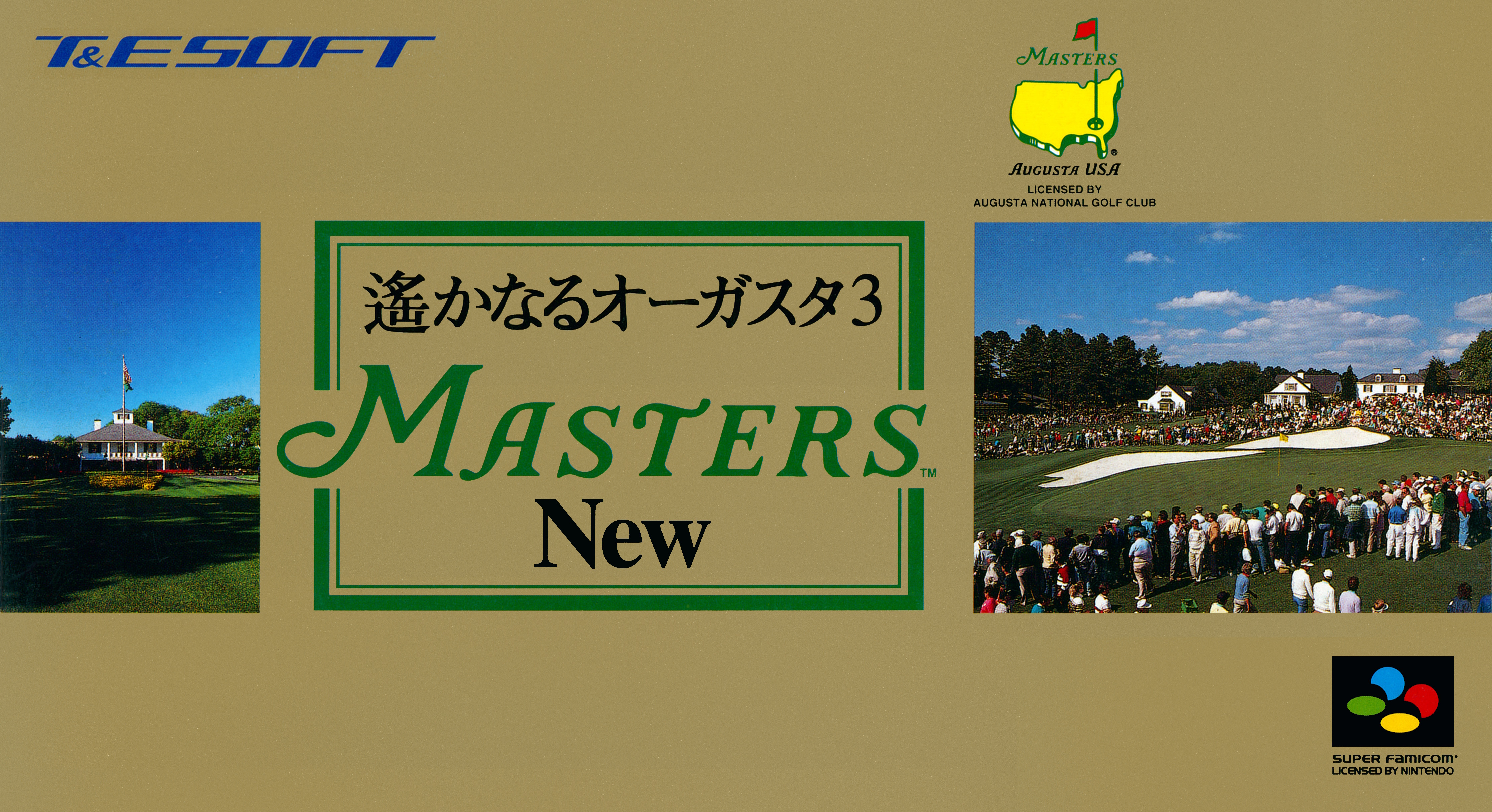 Harukanaru Augusta 3: Masters New