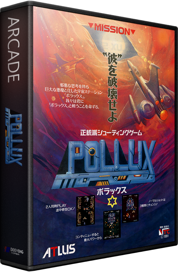 Pollux