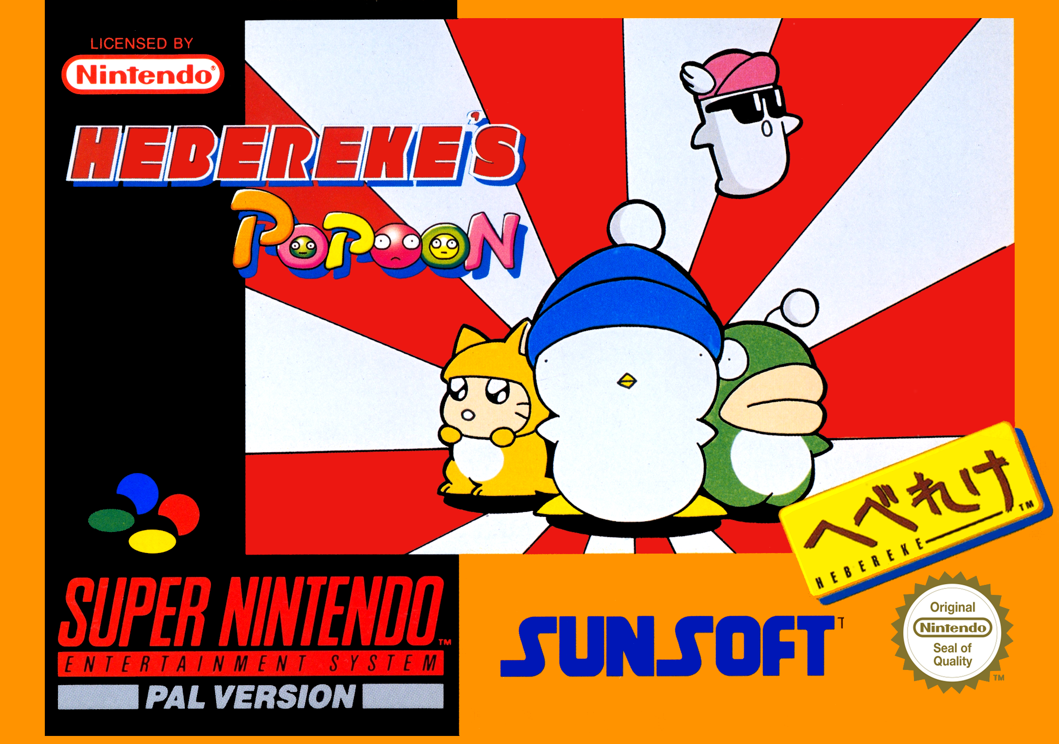 Hebereke's Popoon