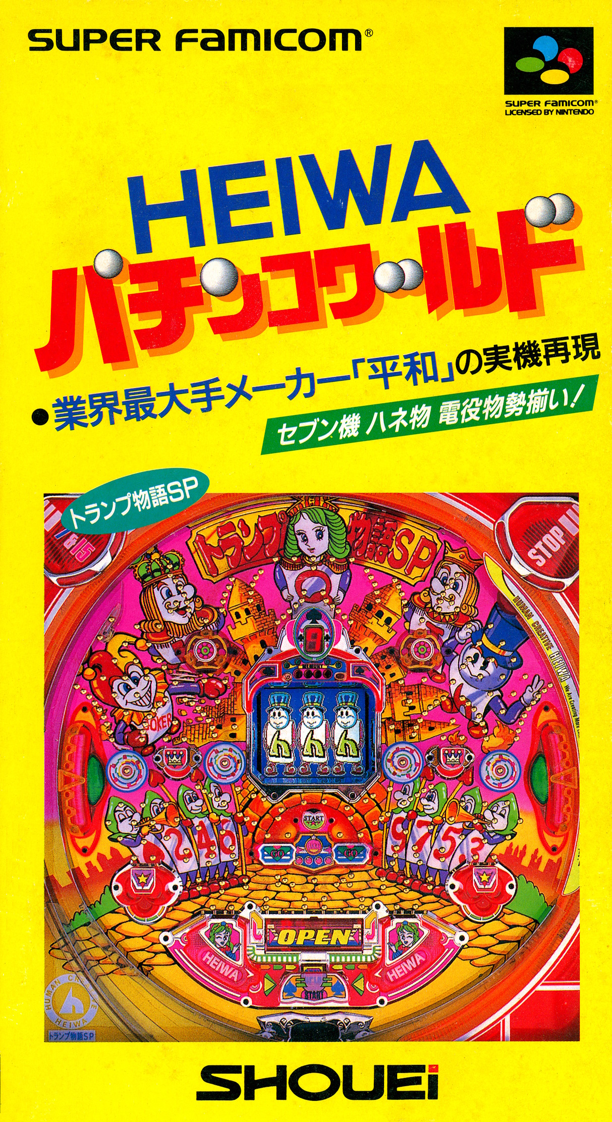 Heiwa Pachinko World