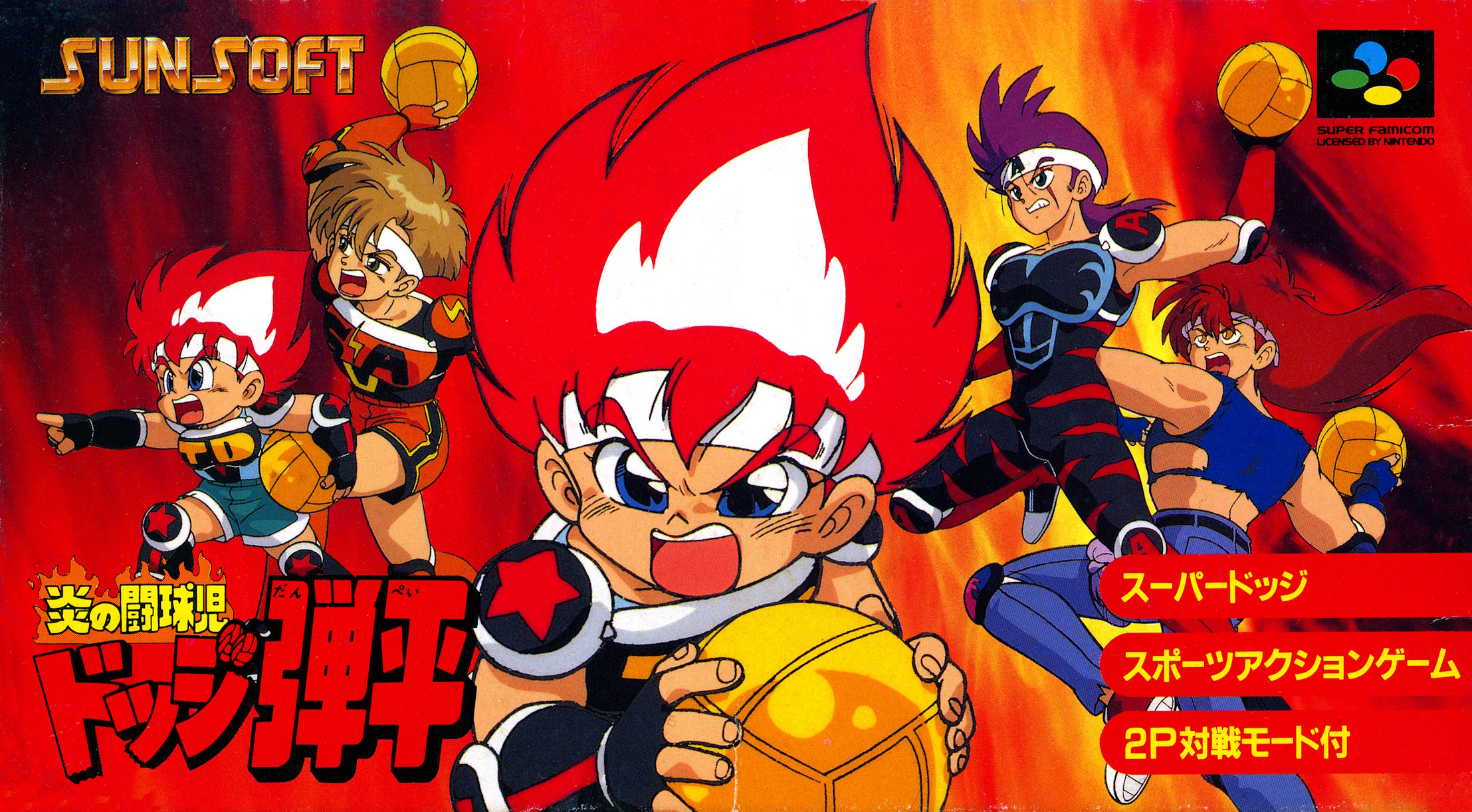 Honoo no Doukyuuji: Dodge Danpei