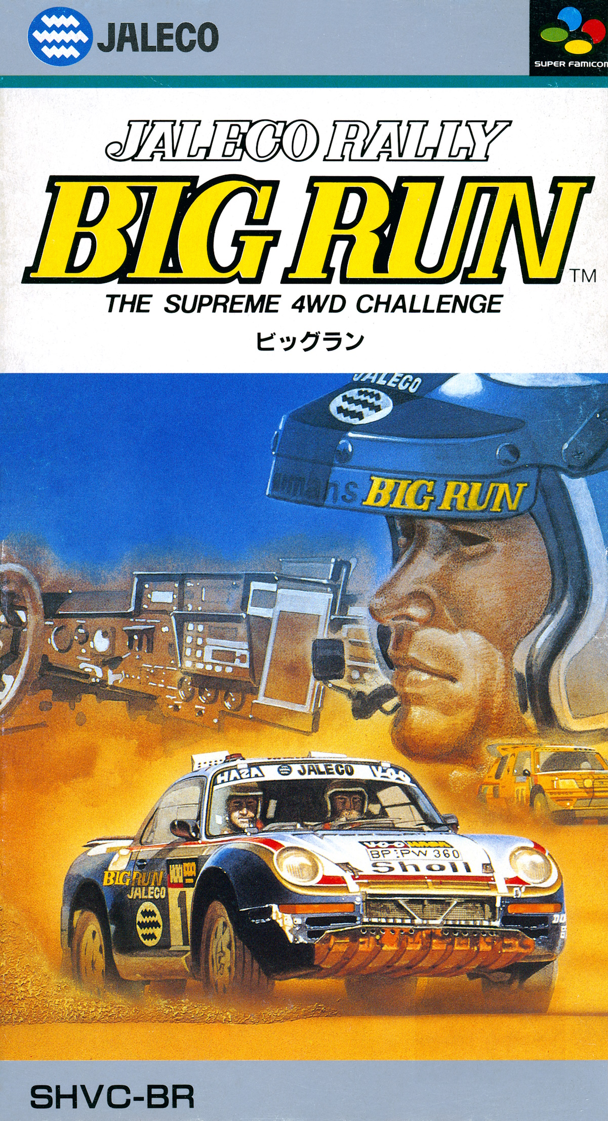 Jaleco Rally Big Run: The Supreme 4WD Challenge