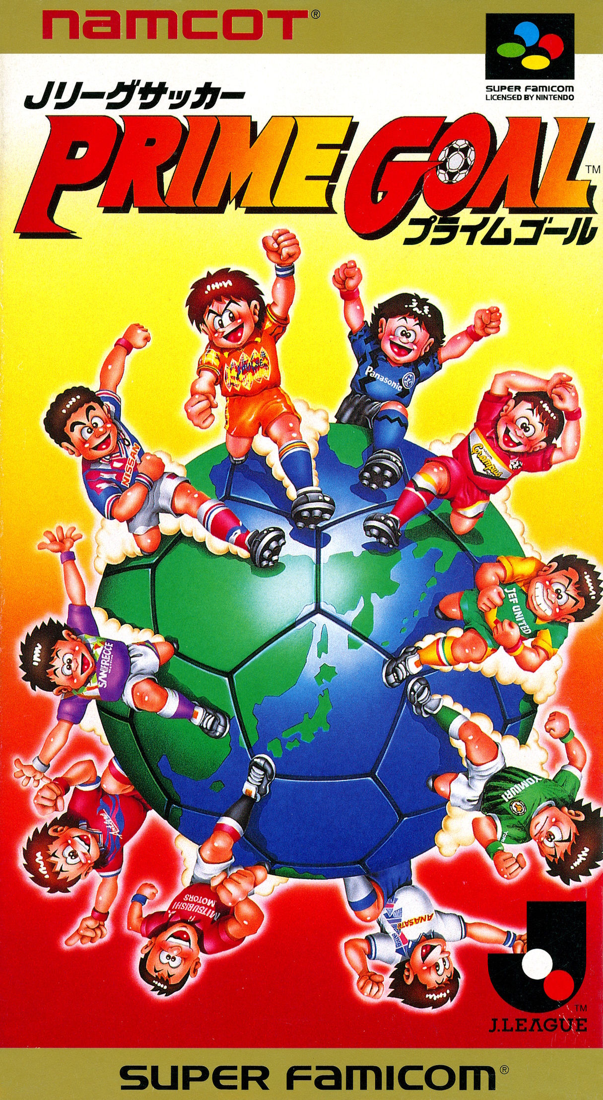 J.League Soccer: Prime Goal