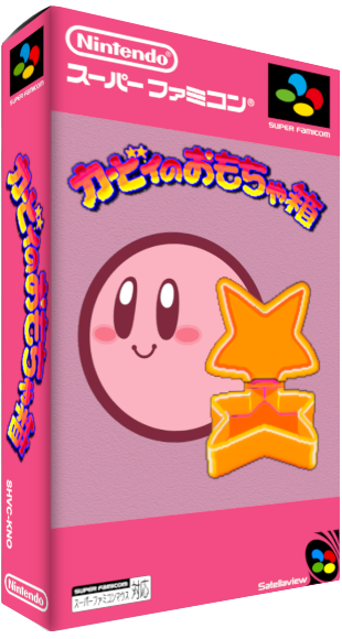 Kirby no Omochabako