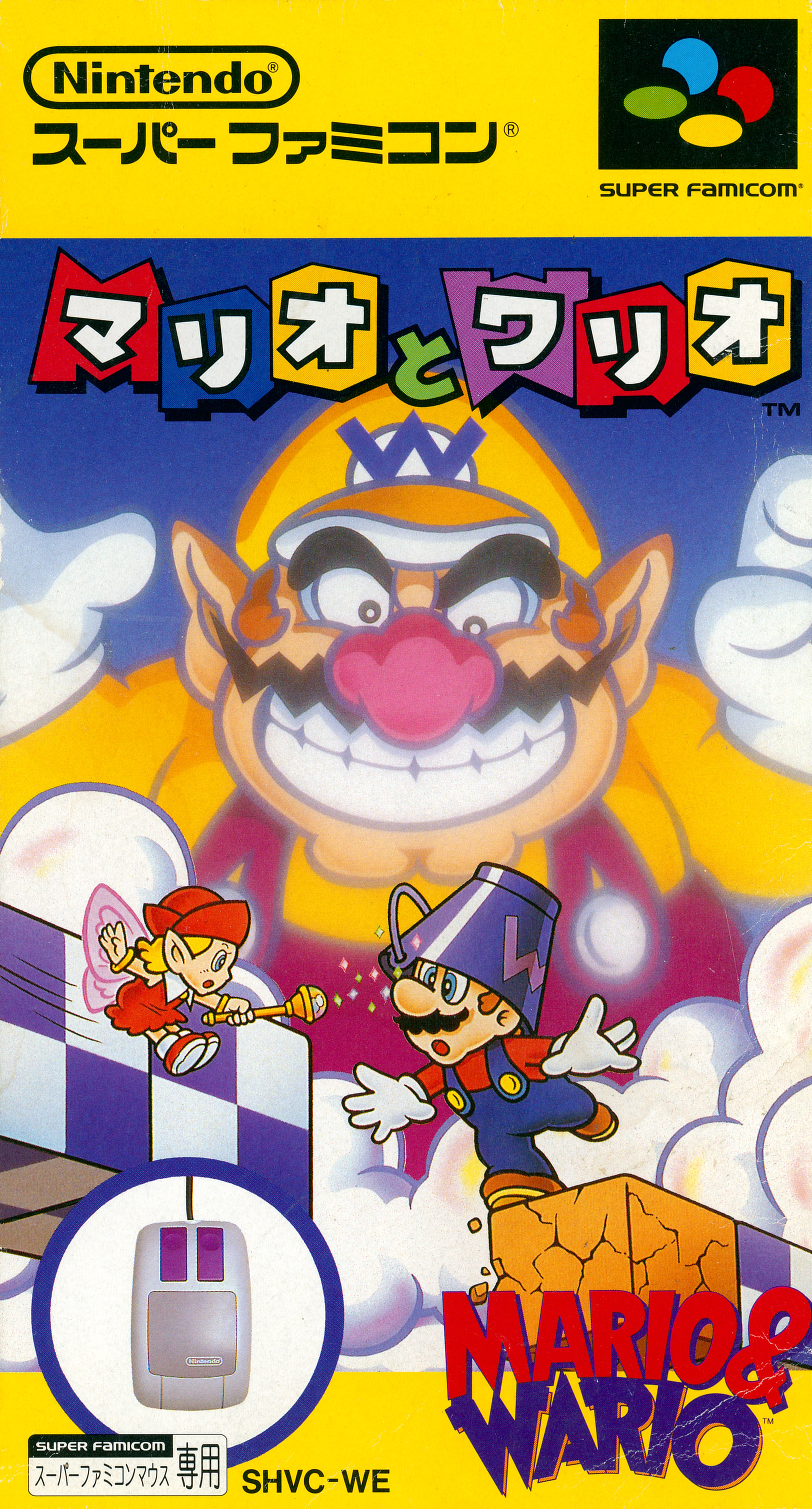 Mario to Wario: Mario & Wario