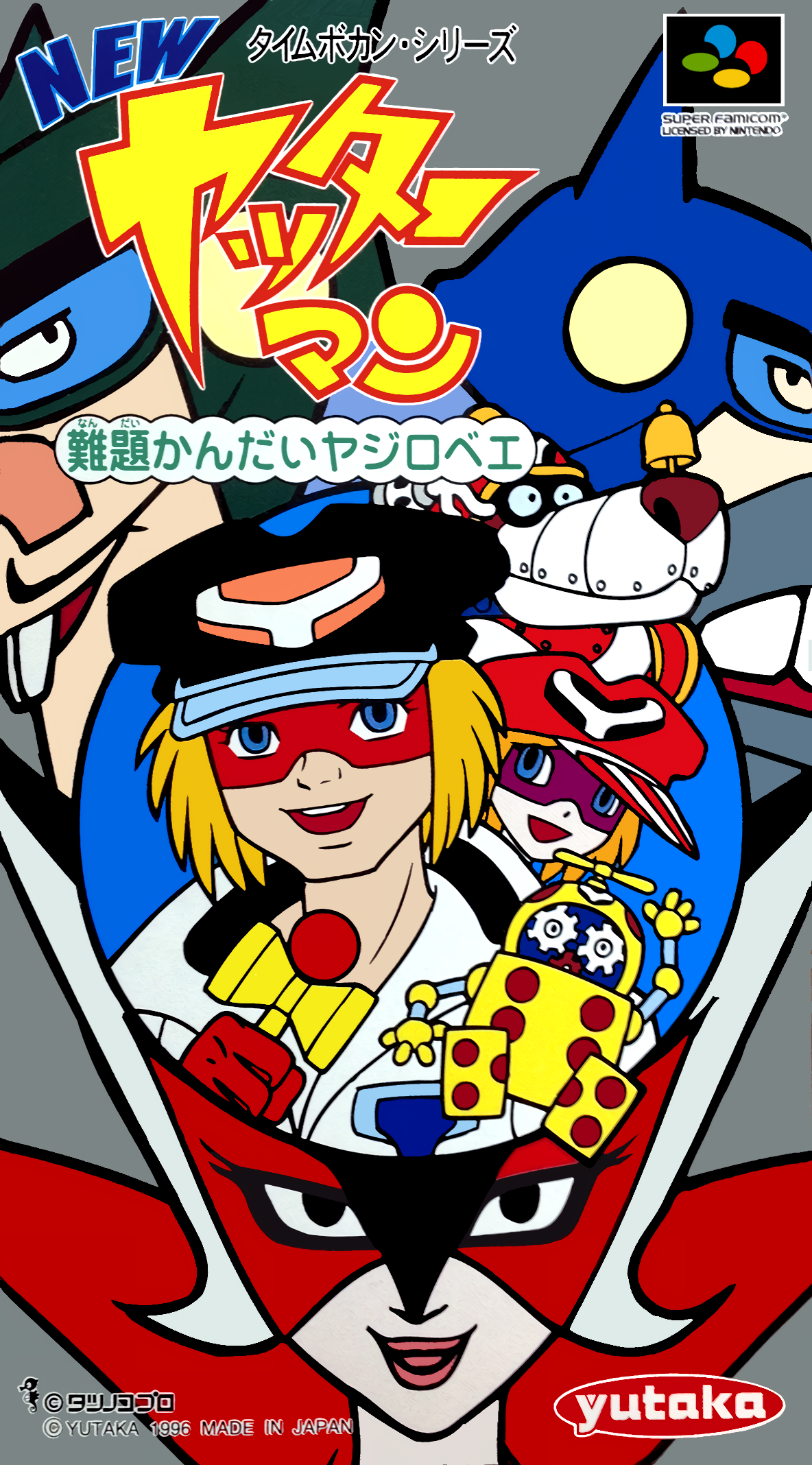 New Yatterman: Nan Dai Kan Dai Yajirobee