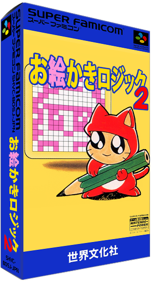 Oekaki Logic 2