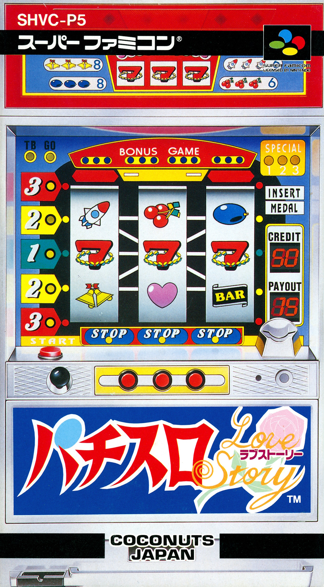 Pachi-Slot Love Story