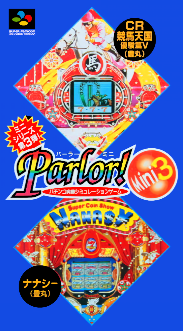 Parlor! Mini 3: Pachinko Jikki Simulation Game