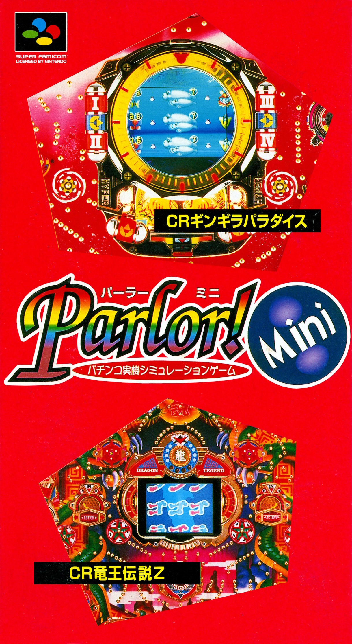 Parlor! Mini: Pachinko Jikki Simulation Game