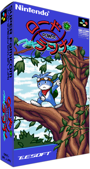 Power Lode Runner