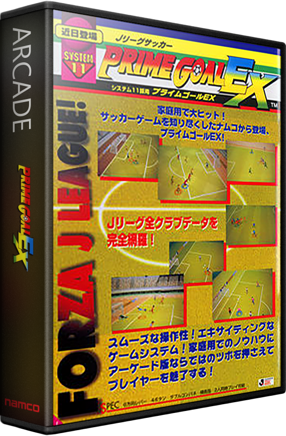 Prime Goal EX