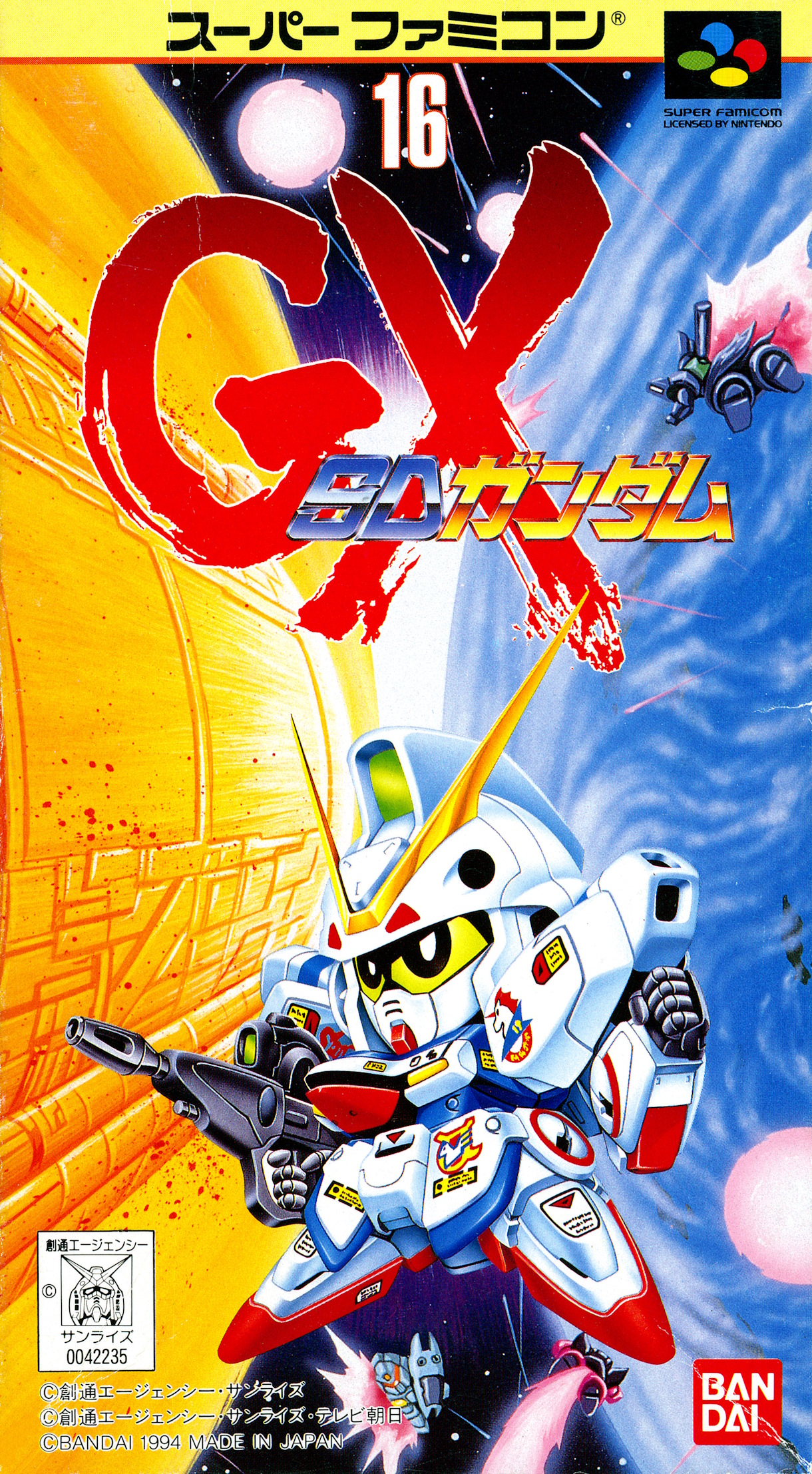 SD Gundam GX