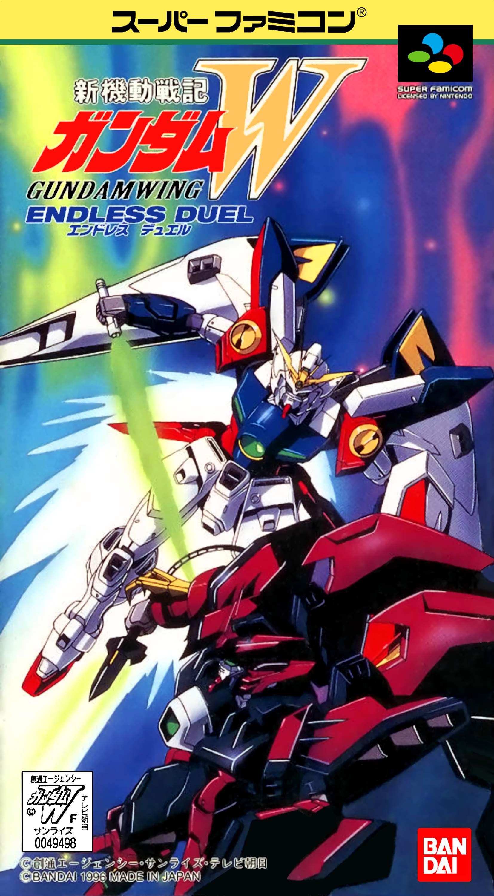 Shin Kidou Senki Gundam W: Gundam Wing: Endless Duel