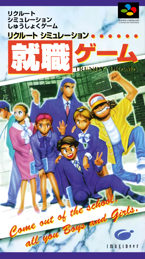 Shuushoku Game: Trendy Drama