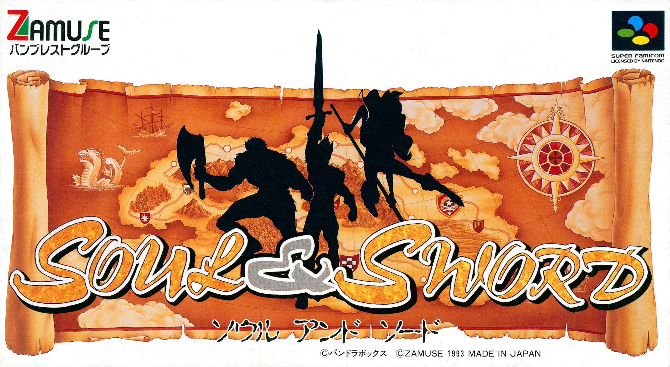 Soul & Sword