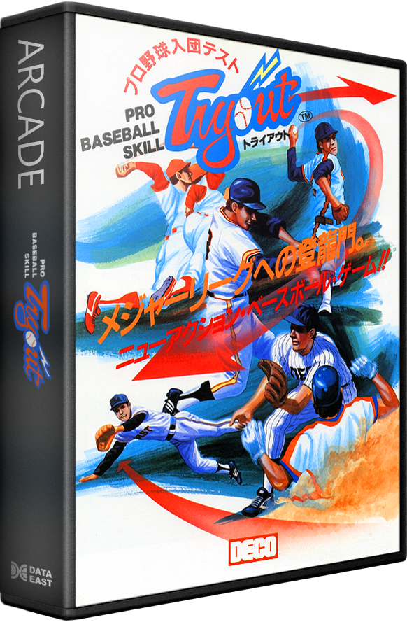 Pro Baseball Skill Tryout