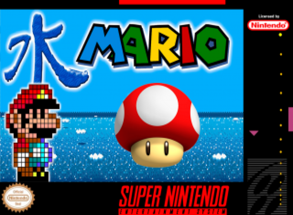 Sui Mario