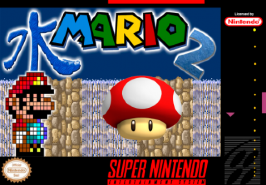 Sui Mario 2