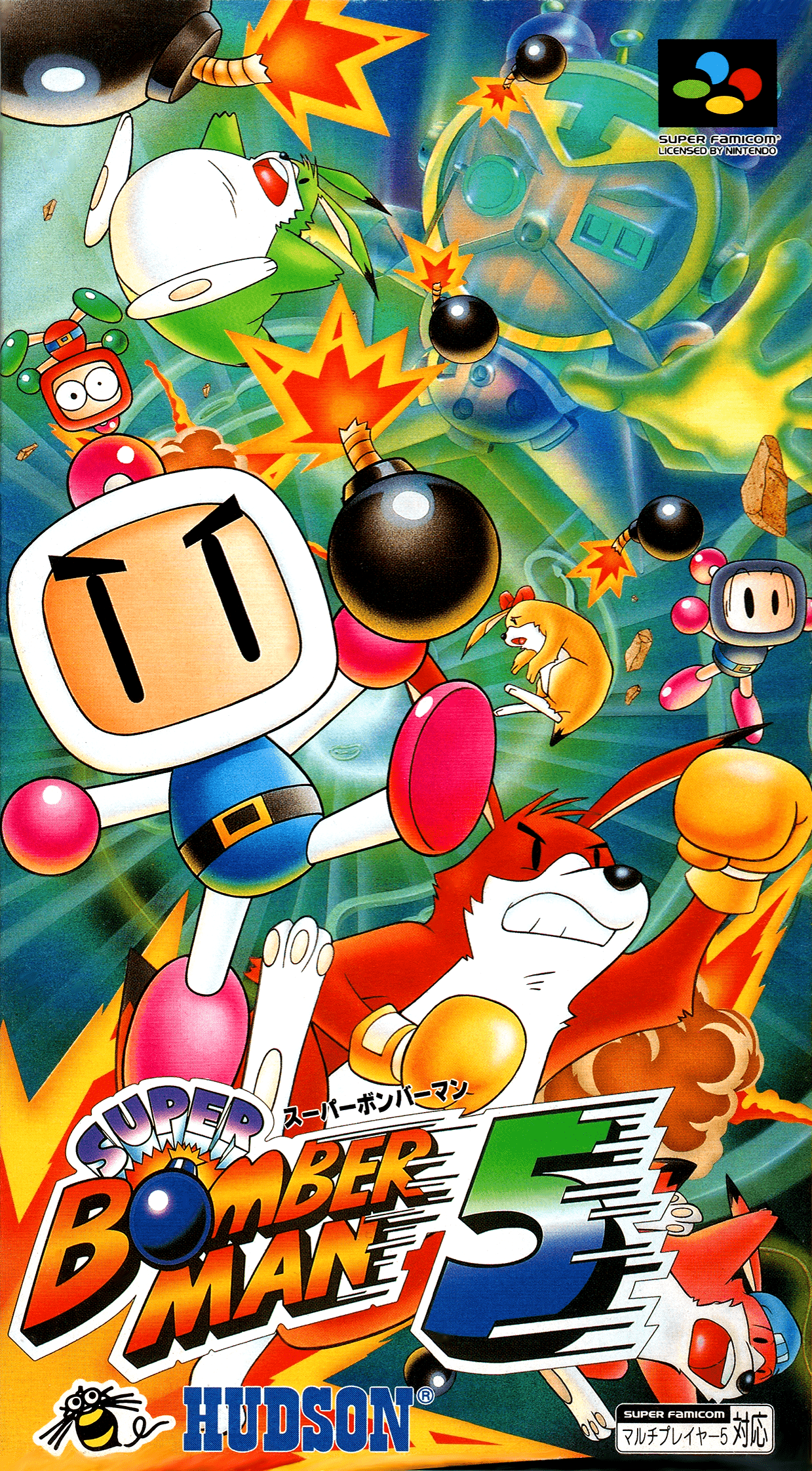 Super Bomberman 5: Gold Cartridge