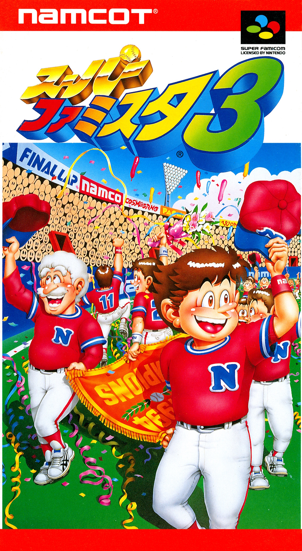 Super Famista 3