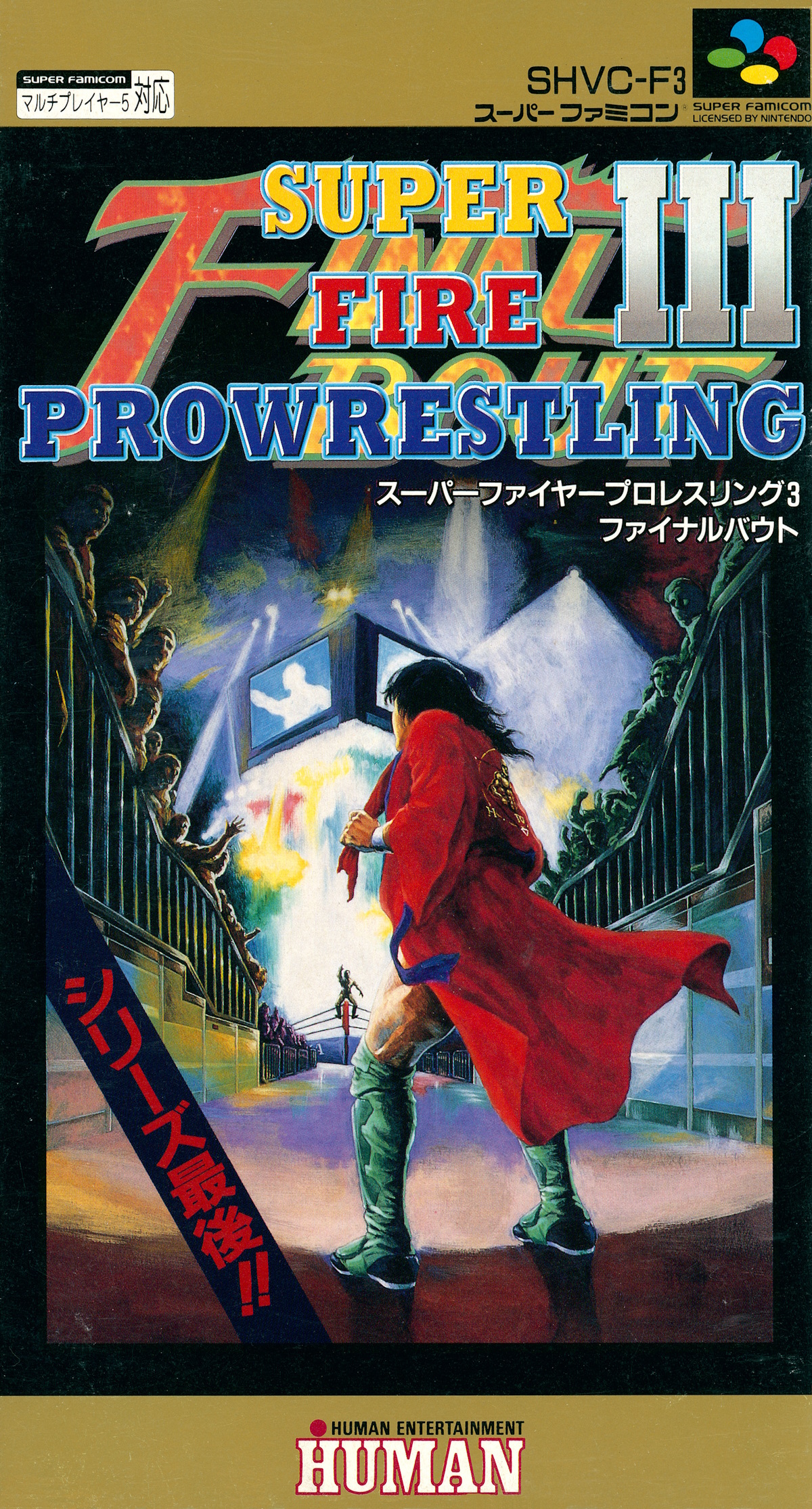 Super Fire Pro Wrestling III: Final Bout