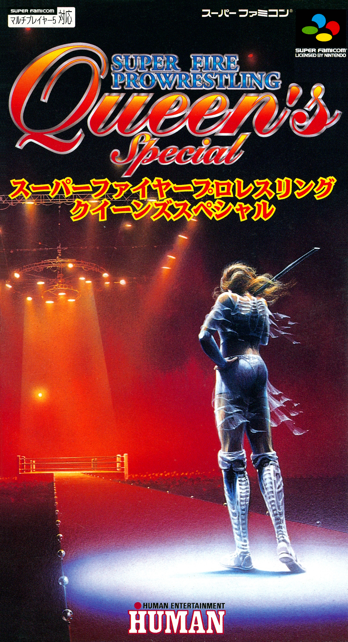 Super Fire Pro Wrestling: Queen's Special
