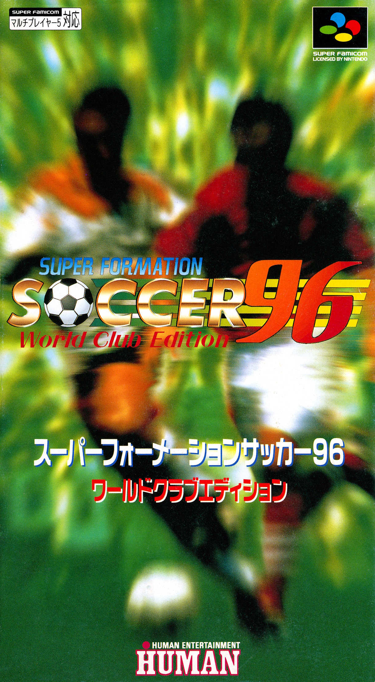 Super Formation Soccer 96: World Club Edition