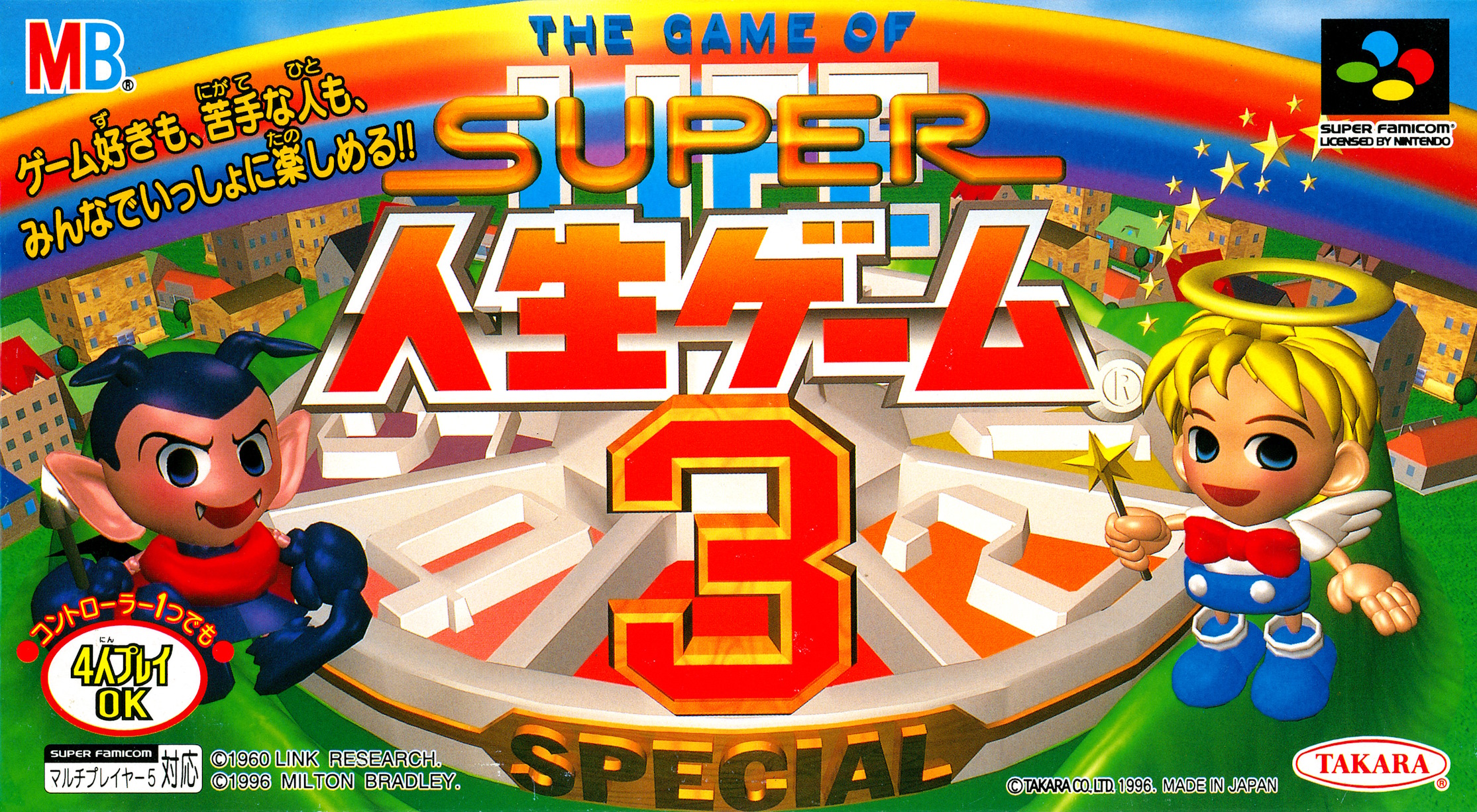 Super Jinsei Game 3