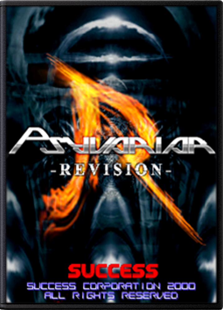 Psyvariar: Revision