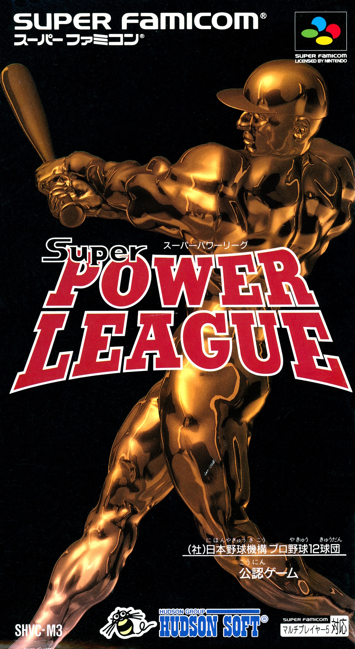 Super Power League