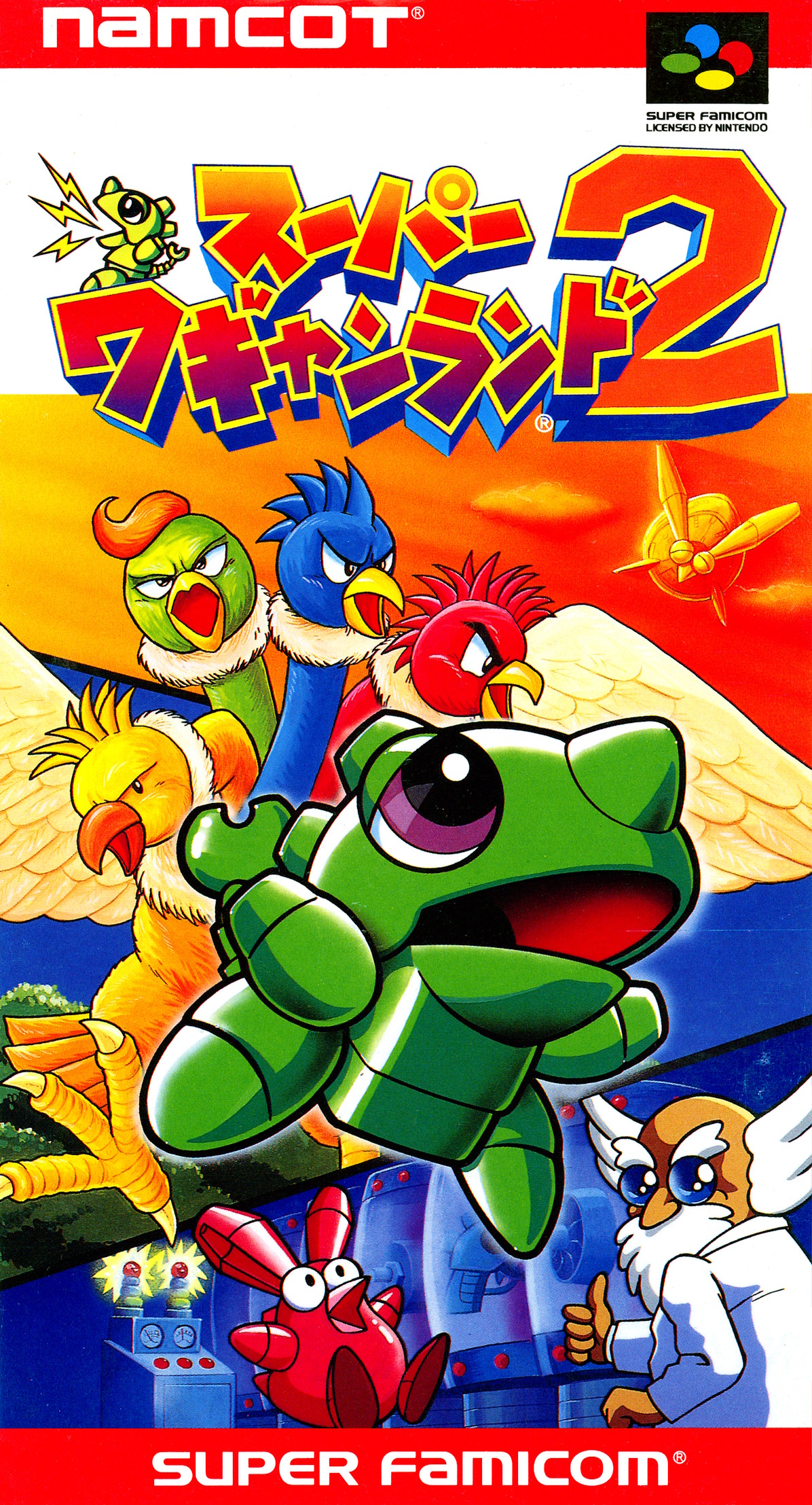 Super Wagyan Land 2