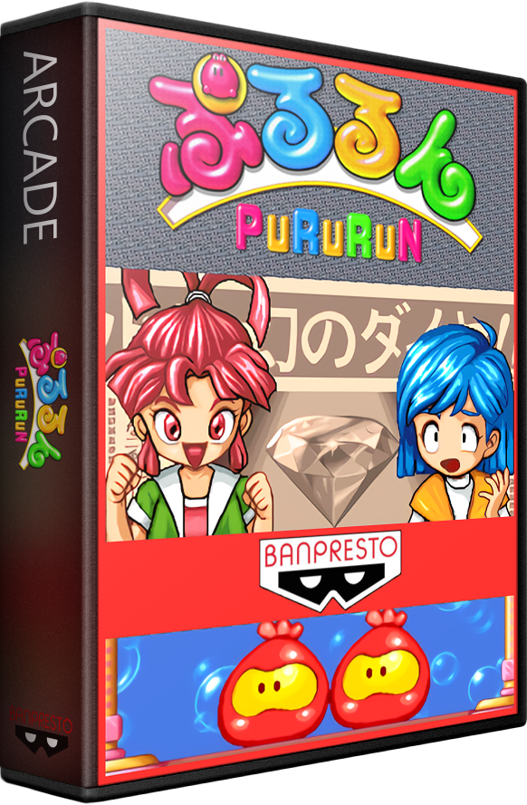 Pururun