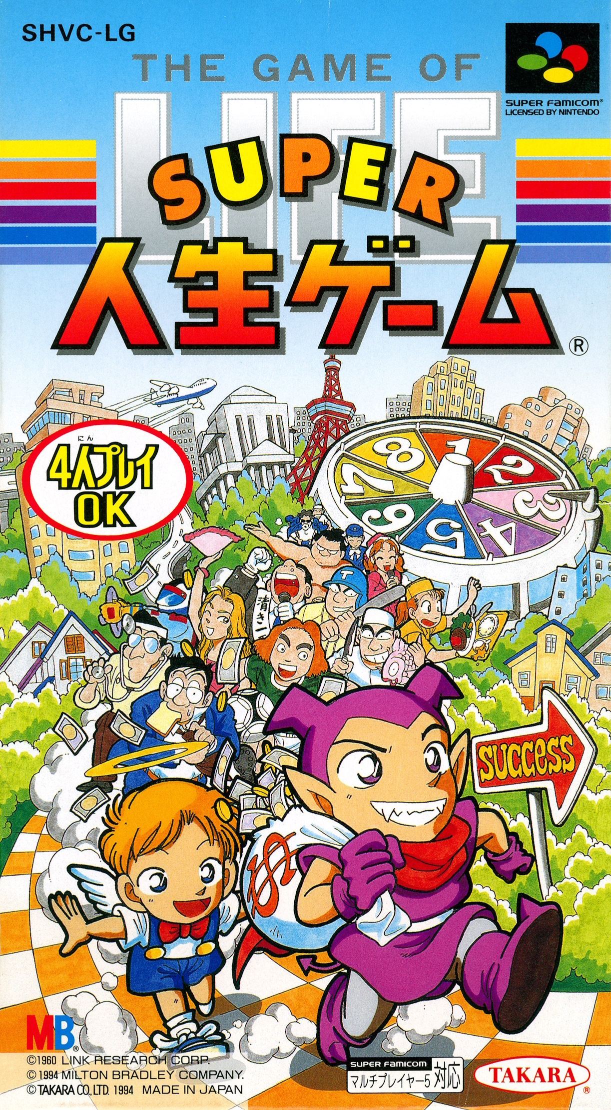 The Game of Life: Super Jinsei Game